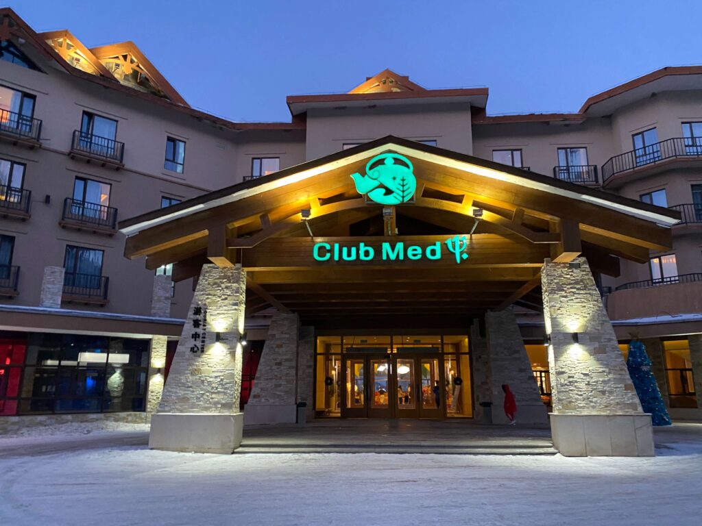 entrance of building for club med beidahu